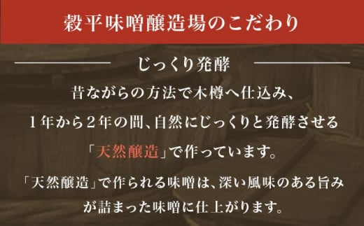 穀平みそ発酵食品5種類セット（吟醸みそ、豊醸みそ、吟白みそ 各280g、甘酒、塩こうじ 各250g、総合計1.34kg）［穀平味噌醸造場］味噌 みそ 麹 あま酒 国産 天然醸造味噌 詰め合わせ 詰合せ お試し 信州味噌 信州みそ スパウトパック スパウト袋 お楽しみ 長野県［B-16］