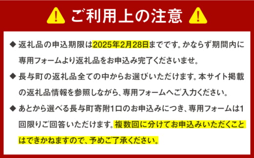 【あとから選べる】長与町寄附金額50万円分 長崎和牛 みかん オリーブオイル 選べる [EZZ010]