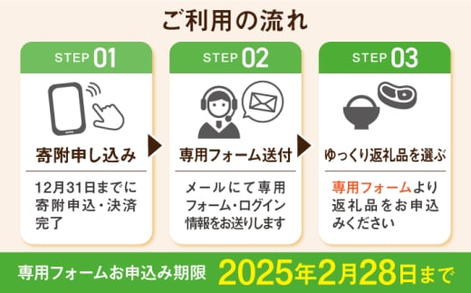 【あとから選べる】長与町寄附金額50万円分 長崎和牛 みかん オリーブオイル 選べる [EZZ010]