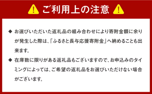 【あとから選べる】長与町寄附金額50万円分 長崎和牛 みかん オリーブオイル 選べる [EZZ010]