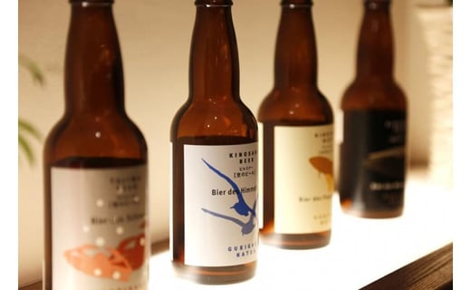 城崎温泉の地ビール（8本）＆燻製ミックスナッツ