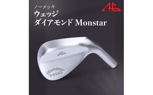 ウェッジノーメッキ仕上げ・ 50°-NS PRO950SR・ AG-ダイアモンドMonstar【1500353】