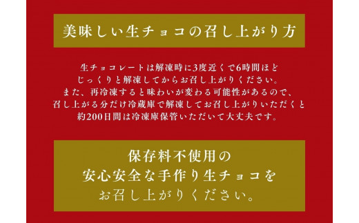 1489 大容量 訳あり 生チョコレート 1000ｇ(ビター)