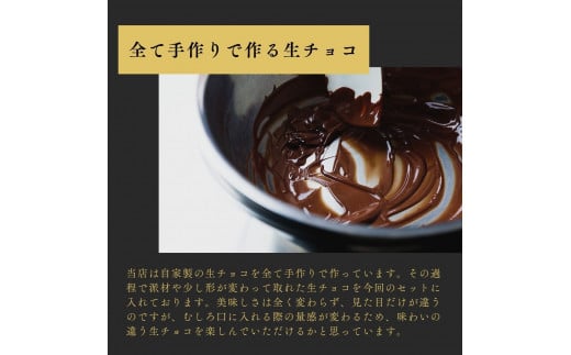 1489 大容量 訳あり 生チョコレート 1000ｇ(ビター)