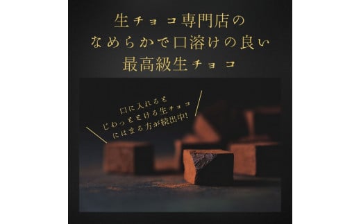 1489 大容量 訳あり 生チョコレート 1000ｇ(ビター)