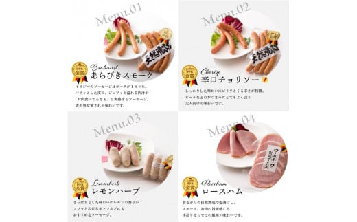 【ふるさと納税】常陸牛 無添加 ハンバーグ ハム ソーセージ 詰め合わせ セット お楽しみグルメギフト 8種 チョリソー 熟成ロースハム 熟成ももハム 熟成ベーコン コンビーフ ローズポーク 茨城県 水戸市 30000円 【肉のイイジマ】（DU-96）