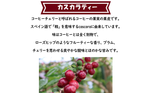 「秋田県ふるさとセット」 コーヒードリップパック・ティーパック・キャンディー詰め合わせ（5種計8袋） 珈琲 ドリップバッグ