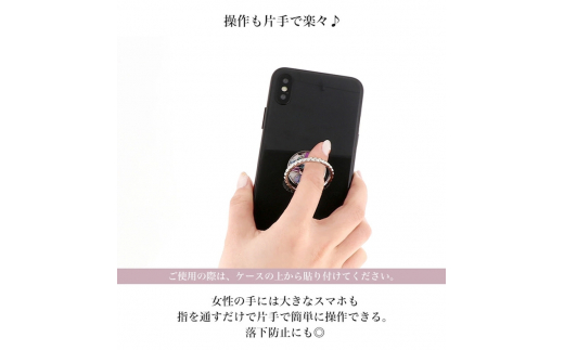 大人可愛い名入り スマホリング (ring-06・イニシャル×シルバーシェル)【お好きなイニシャルを記載ください】[0784]