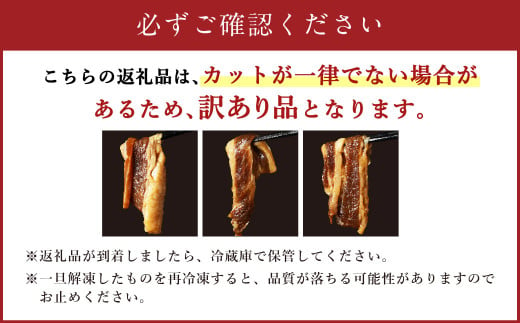 【訳あり】プルコギ風牛肉味付け500g×2パック 計約1kg