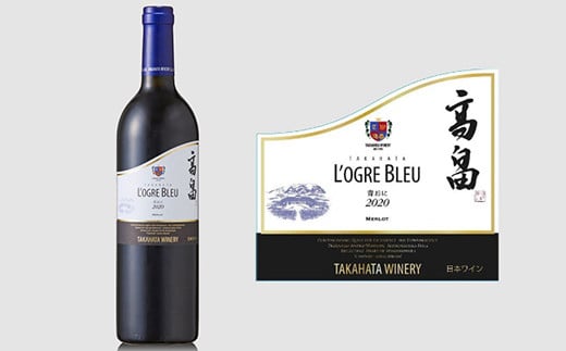 日本ワイン 山形を代表するワインセット(1) 朝日町ワイン 高畠ワイナリー F2Y-4048