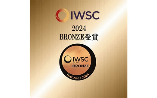 日本ワイン 山形を代表するワインセット(1) 朝日町ワイン 高畠ワイナリー F2Y-4048