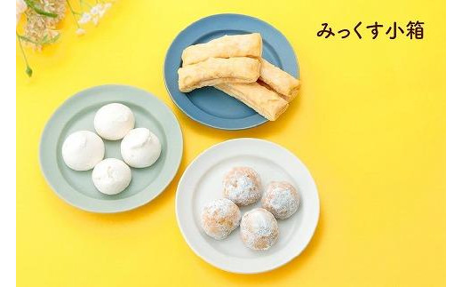 大人気！四季のお菓子セット【秋・越五】★メイド・イン上越認証品★ふるさと納税限定【スイーツ デザート お土産 セット】