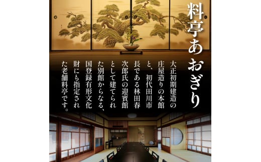 【着日指定必須】 天日干し からすみ 2本 (220g) 筑豊懐石おせち お節 料亭あおぎり 田川