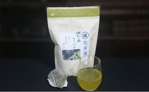 [№5695-1058]イケメン茶農家　佐京園　深蒸し新茶大入りティーバッグ5ｇ×33入り×3袋