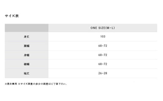 KAPPOGI-103【割烹着：身丈103cm】無地 サックスブルー_うなぎの寝床 KAPPOGI 身丈 103cm 選べる カラー ブルー グレー ネイビー サックスブルー 1サイズ 無地 久留米絣 おしゃれ 割烹着 エプロン 作業着 ワンピース 家事 DIY 育児 家仕事 外仕事 お出かけ ポケット 着脱を楽ちん 福岡県 久留米市 送料無料_Jj042-4