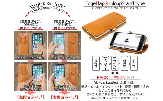 EFGS iPhone 12Pro / 12 手帳型 ケース 栃木キャメル 【左開き】 TPU スタンド カード入れ ベルト付き 栃木レザー 本革 リッキーズ