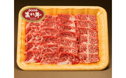 熊本県産 あか牛 カルビ 焼肉用 300g 肉 お肉 牛肉 和牛 赤牛 褐毛和牛 焼き肉 BBQ やきにく