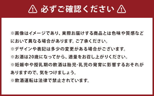 【数量限定】熟成米焼酎「和深」SL人吉エディション 米焼酎（14年熟成）40度 500ml×1本