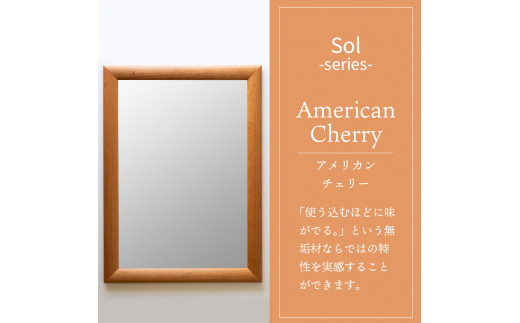 【SENNOKI】SOLソル アメリカンチェリー W510×D30×H510mm(4kg)木枠正方形デザインインテリアミラー【2409M05047】