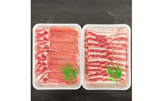 豚肉 知多フレッシュポーク スライスセット 厚さ2mm 900g ロース バラ 豚肉 お肉 にく ロース ぶたにく お肉 バラ ご飯 おかず 愛知県南知多町ロース とんかつ お肉 生姜焼き 豚バラ 大根 ポークソテー 愛知県南知多町バラ ローストポーク お肉 南知多町豚肉 愛知県南知多町産 有限会社寿屋精肉店 お肉 人気 おすすめ お肉南知多 愛知県 南知多町 【離島配送不可】