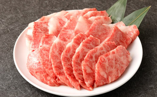 黒樺牛 焼肉用 カルビ 750g 250g×3パック