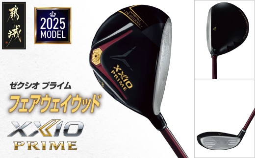 ゼクシオ プライム フェアウェイウッド【9/R】《2025年モデル
