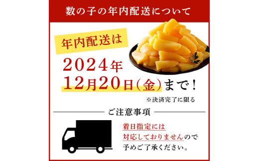 【12月20日決済完了分まで年内配送】 国産　塩数の子ジャンボ(北海道産）　1本羽　5kg　小分け（500g×10袋） mi0012-0072 【数の子 ニシン ジャンボサイズ 海産物 魚卵 レシピ同封 お正月 おせち料理】