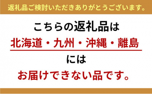 栽培中農薬不使用　青梅れもん　1.5kg [№5714-0224]