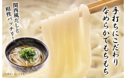 【スピード発送】麺名人 なにわうどん 15食 個包装