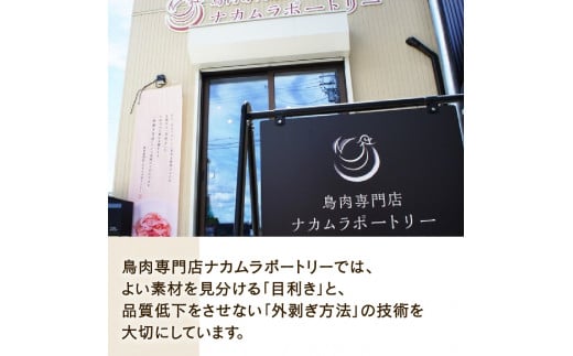 鳥のたたき(ハーフ) 300g 鶏肉 たたき タタキ おつまみ 鳥刺し 鶏刺し 国産鶏 晩酌 おかず 【054-09】