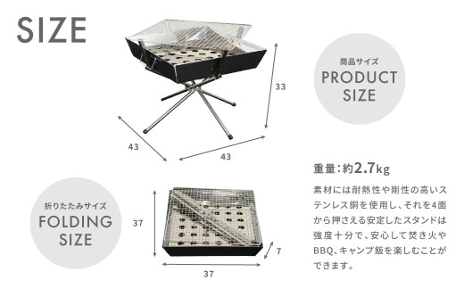 G-2【MW-TAKAMORI OUTDOOR BRAND-】2WAY 焚き火台 BBQグリル（シルバー×2）