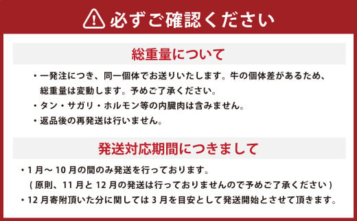 【3ヶ月定期便】熊本県産 黒毛和牛 和王 1頭分