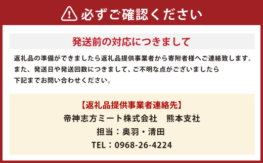 【3ヶ月定期便】熊本県産 黒毛和牛 和王 1頭分