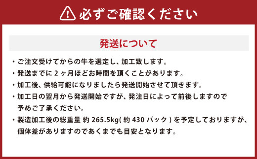 【3ヶ月定期便】熊本県産 黒毛和牛 和王 1頭分