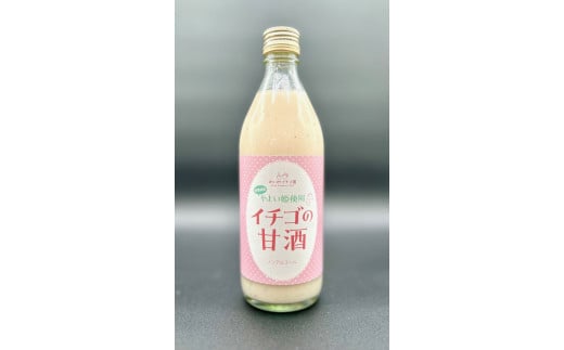 R5-31　群馬県産【贈答用】「いちごの甘酒」500ml×6本セット　プレゼントにもおすすめ♪