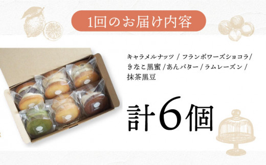  米粉  スイーツ  ご褒美スイーツ 小麦粉不使用 グルテンフリー  バター クッキー 焼き菓子 お菓子定期便 ていきびん