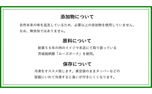 ハム ソーセージ 詰め合わせ IFFA金賞イイジマ工房お試しBセット 9000円 ウインナー ベーコン ローズポーク シャルキュトリー お歳暮 ギフト対応【肉のイイジマ】 茨城県 水戸市（DU-93）