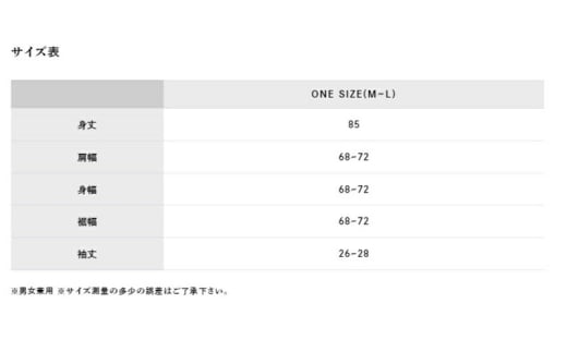 KAPPOGI-085【割烹着：身丈85cm】無地  サックスブルー_うなぎの寝床 KAPPOGI 身丈 85cm 選べる カラー サックスブルー 1サイズ 無地 久留米絣 おしゃれ 割烹着 エプロン 作業着 ワンピース 家事 DIY 育児 家仕事 外仕事 お出かけ ポケット 着脱 楽ちん 福岡県 久留米市 送料無料_Jj043-4