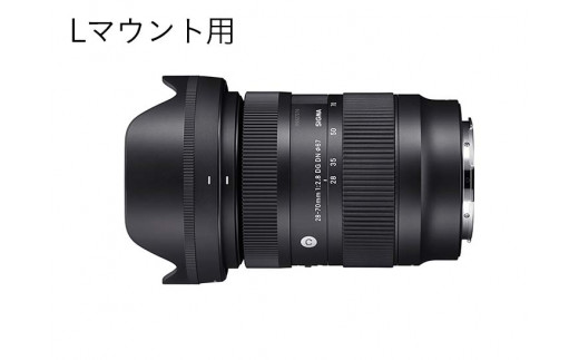 SIGMA 28-70mm F2.8 DG DN | Contemporary 【Lマウント】