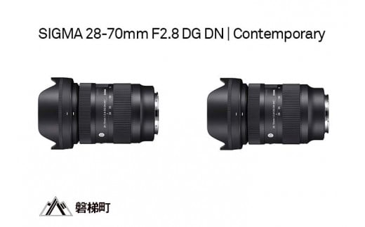 SIGMA 28-70mm F2.8 DG DN | Contemporary 【Lマウント】