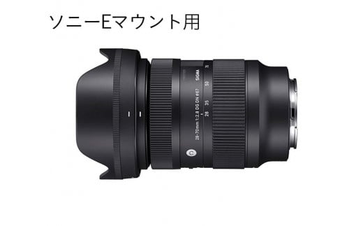 SIGMA 28-70mm F2.8 DG DN | Contemporary 【Lマウント】