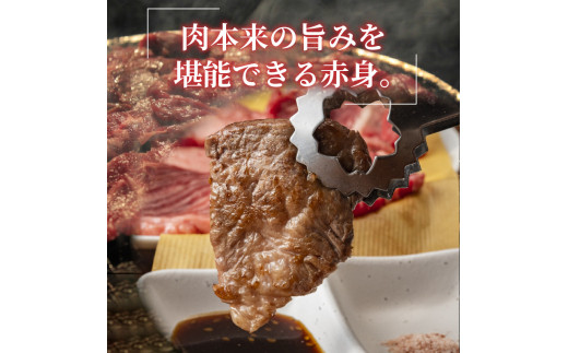 ★選べる配送月★[10月発送]神戸牛赤身焼肉(500g)《 肉 牛肉赤身 神戸牛 焼肉 国産 バーベキュー 和牛美味しい プレゼント ギフト 赤身肉 お取り寄せ 送料無料 おすすめ 》【2402A00109-10】