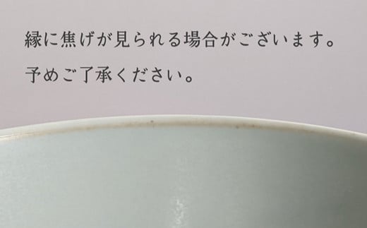 【波佐見焼】koma 茶碗 ペアセット ミントブルー・アイボリー 食器 皿 【永峰製磁】【eiho】 [RA68]