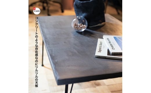 MX Table (モールテックス天板リビングテーブル)＜SWOF＞【1399458】