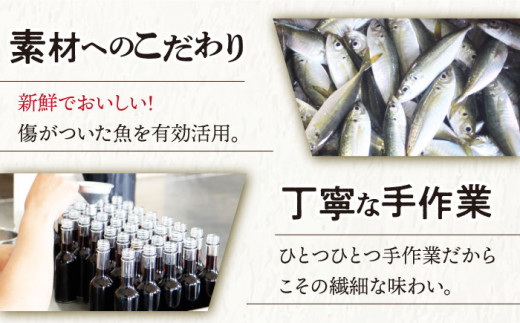 【全3回定期便】 五島ノ魚醤 60ml 3本 （青魚・白身魚・イカ）＆ やさい 昆布ドレッシング 4本セット 【小値賀町】《factory333》 [DAS023] ドレッシング ソース 調味料 タレ ダシ 出汁 旨味 昆布 野菜 サラダ 常温