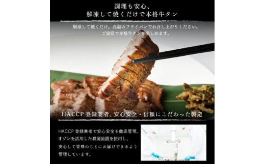 A5牛脂と仔牛タンをたっぷり入れた肉職人の手作りハンバーグ&仔牛たんスライスのセット　総量1460g【1518685】