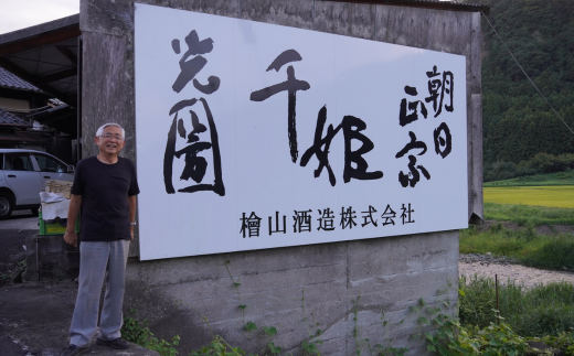 こだわりの日本ワイン 常陸ワイン山ブドウ交配種（赤）・山ブドウ交配種ワイングランド（白） 各720ml ２本セット | 茨城県 常陸太田市 常陸ワイン 山ブドウ 交配種 赤 品格  色調 酸味 渋み 調和 さわやかな 余韻  ミディアムボディ ワイン 自社 農園  ワイングランド 白 山 ブドウ 交配種 風味 活きる しっかり 味わい 日本ワイン ぶどう こだわり プレゼント ギフト