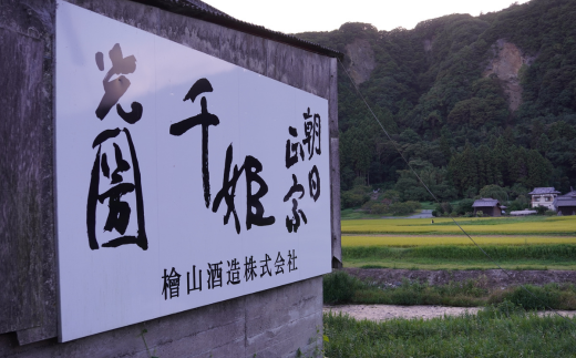 こだわりの日本ワイン 常陸ワイン山ブドウ交配種（赤）・山ブドウ交配種ワイングランド（白） 各720ml ２本セット | 茨城県 常陸太田市 常陸ワイン 山ブドウ 交配種 赤 品格  色調 酸味 渋み 調和 さわやかな 余韻  ミディアムボディ ワイン 自社 農園  ワイングランド 白 山 ブドウ 交配種 風味 活きる しっかり 味わい 日本ワイン ぶどう こだわり プレゼント ギフト