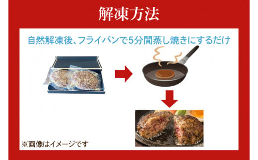 茨城県を代表する黒毛和牛「常陸牛」を１００％使用　常陸牛ハンバーグ(150g×2個入)　4箱 （KT-7）