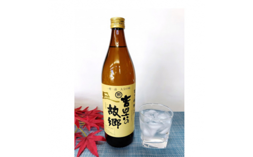 大分むぎ焼酎　二階堂3本と吉四六の故郷3本25度(900ml)6本セット【1494150】